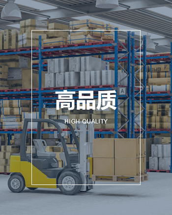 小件物流2 小件物流2