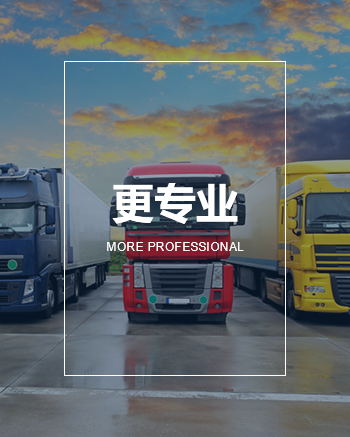 小件物流3 小件物流3